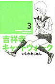 Vol. 3