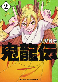 Kiryuuden