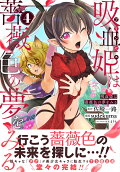 Vol. 4