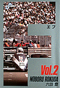 Vol. 2
