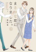 Vol. 6
