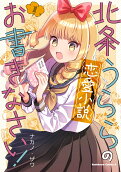 Vol. 1