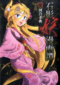 2권