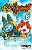 Vol. 8