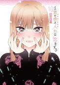 10권