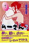 2권