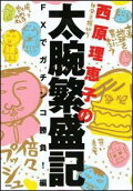 1권