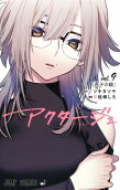 Vol. 9