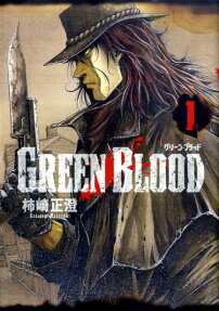 Green Blood