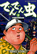 3권