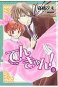 Vol. 3