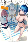 第21卷