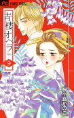 Vol. 9