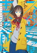 Vol. 2