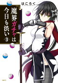 Vol. 3