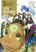 Vol. 5