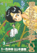 Vol. 3