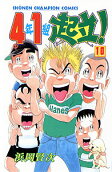 Vol. 10