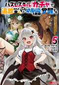 5권