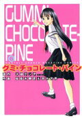Vol. 6
