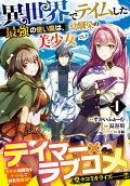 Vol. 1