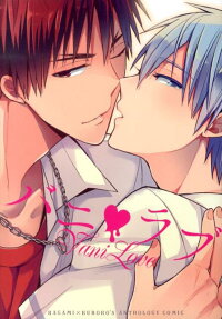 バニ❤ラブ