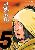 5권