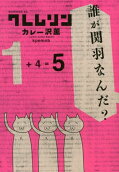Vol. 5