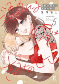 Vol. 5