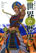 Vol. 1