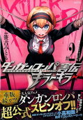 Vol. 2