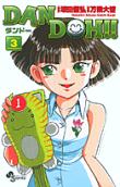 Vol. 3