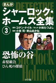 恐怖の谷