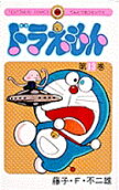 Vol. 13
