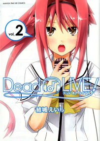 Dead or LIVE!