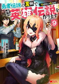 9권