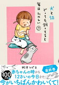 Vol. 7