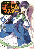 Vol. 4