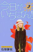 Vol. 3