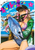 Vol. 5