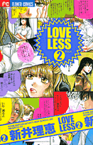 LOVELESS