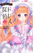 2권
