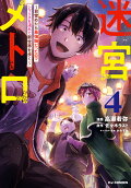 Vol. 4