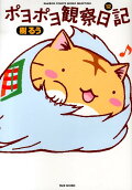 Vol. 12