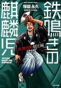 Vol. 7