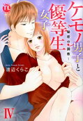 Vol. 4