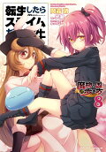 8권