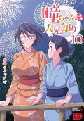 10권