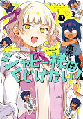 7권