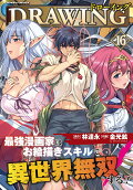 16권
